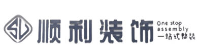 石嘴山顺利装修公司