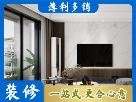 石嘴山装修公司47.jpg