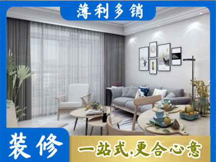 石嘴山装修店