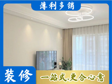 石嘴山装修客厅