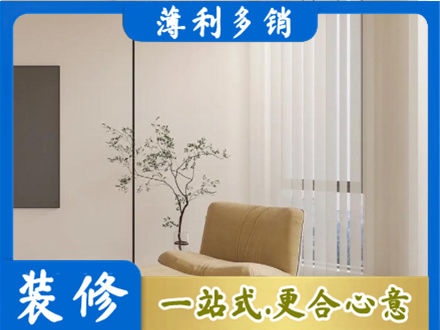 石嘴山窗帘定制
