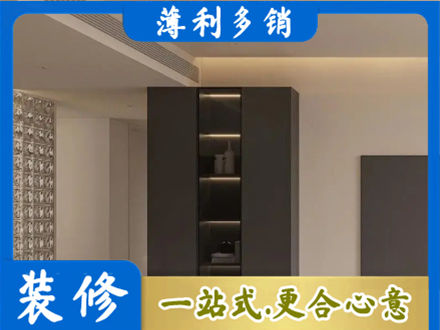 石嘴山柜子定制