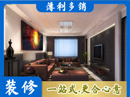 石嘴山客厅吊顶装修