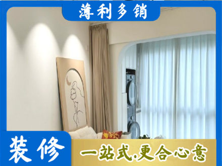 石嘴山阳台装修