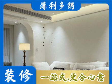 石嘴山吊顶装修