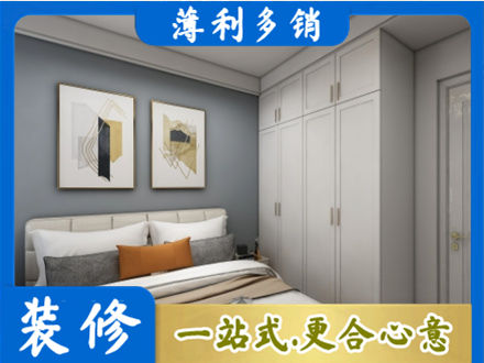 石嘴山主卧装修