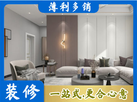石嘴山客厅装修