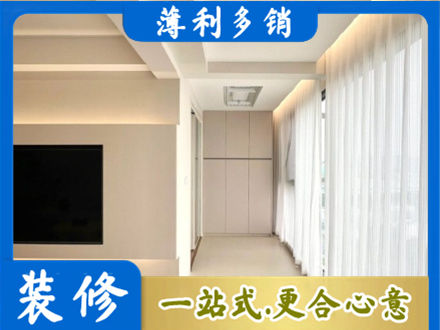 石嘴山现代轻奢装修