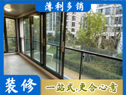 石嘴山阳台封窗
