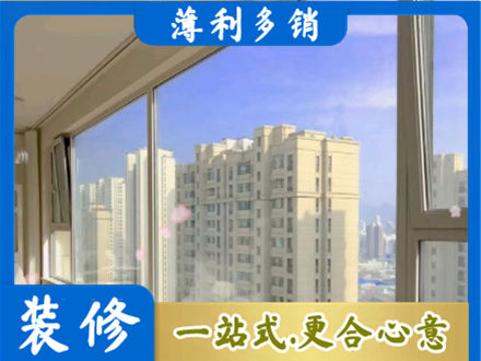 石嘴山高层封窗
