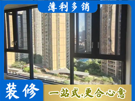 石嘴山阳台封窗3.jpg