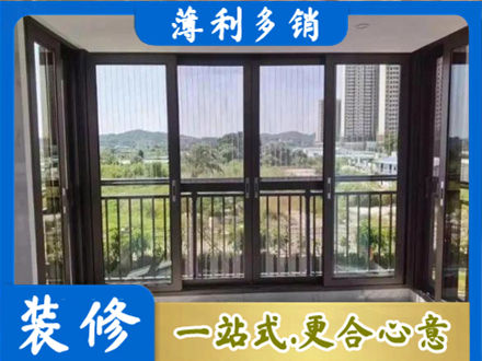 石嘴山阳台封窗4.jpg