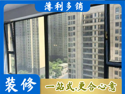 石嘴山阳台封窗5.jpg