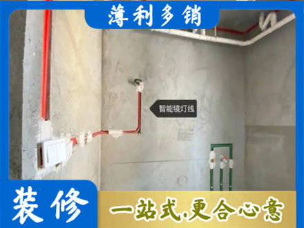 石嘴山浴室水电安装