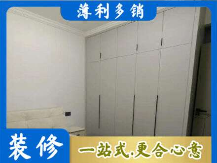 石嘴山定制衣柜