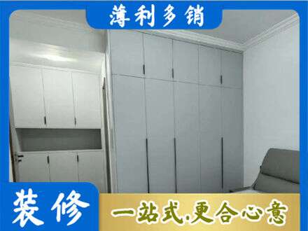 石嘴山定制柜子