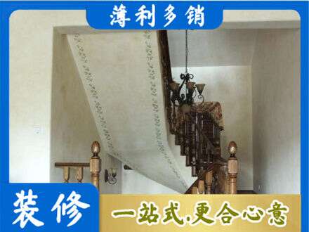 石嘴山房屋刷漆