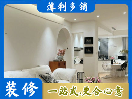 石嘴山正规全屋家具定制